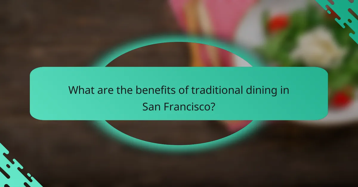 What are the benefits of traditional dining in San Francisco?